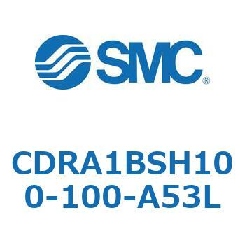 ロータリアクチュエータ ラックピニオンタイプ (CDRA1BSH～) SMC