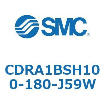 CDRA1BSH100-180-J59W [^AN`G[^ bNsjI^Cv (CDRA1BSH`) SMC 19318372