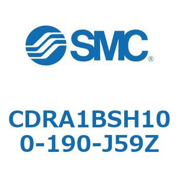 CDRA1BSH100-190-J59Z [^AN`G[^ bNsjI^Cv (CDRA1BSH`) SMC 19318521