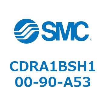 ロータリアクチュエータ ラックピニオンタイプ (CDRA1BSH～) SMC