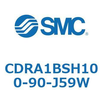 CDRA1BSH100-90-J59W [^AN`G[^ bNsjI^Cv (CDRA1BSH`) SMC 19318625