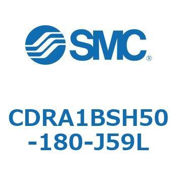 CDRA1BSH50-180-J59L [^AN`G[^ bNsjI^Cv (CDRA1BSH`) SMC 19318817