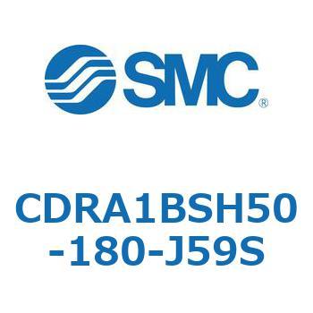 CDRA1BSH50-180-J59S [^AN`G[^ bNsjI^Cv (CDRA1BSH`) SMC 19318826