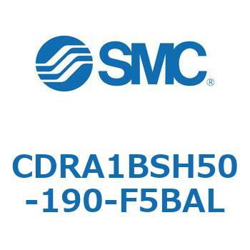 CDRA1BSH50-190-F5BAL [^AN`G[^ bNsjI^Cv (CDRA1BSH`) SMC 19318896