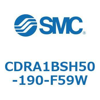 CDRA1BSH50-190-F59W [^AN`G[^ bNsjI^Cv (CDRA1BSH`) SMC 19318914