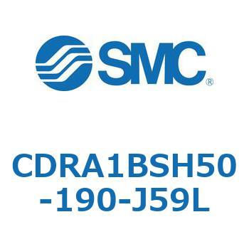 CDRA1BSH50-190-J59L [^AN`G[^ bNsjI^Cv (CDRA1BSH`) SMC 19318932