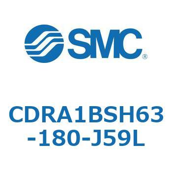 CDRA1BSH63-180-J59L [^AN`G[^ bNsjI^Cv (CDRA1BSH`) SMC 19319237