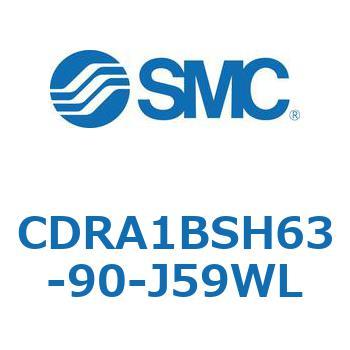 CDRA1BSH63-90-J59WL [^AN`G[^ bNsjI^Cv (CDRA1BSH`) SMC 19319465