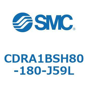 CDRA1BSH80-180-J59L [^AN`G[^ bNsjI^Cv (CDRA1BSH`) SMC 19319605