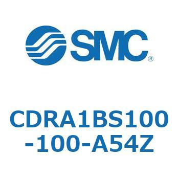 ロータリアクチュエータ ラックピニオンタイプ (CDRA1BS100-～) SMC