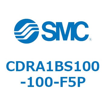 CDRA1BS100-100-F5P [^AN`G[^ bNsjI^Cv (CDRA1BS100-`) SMC 19322983