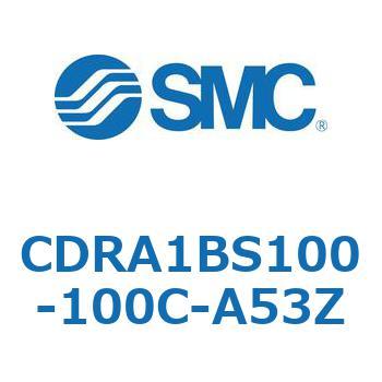 ロータリアクチュエータ ラックピニオンタイプ (CDRA1BS100-～) SMC
