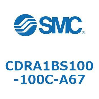 ロータリアクチュエータ ラックピニオンタイプ (CDRA1BS100-～) SMC