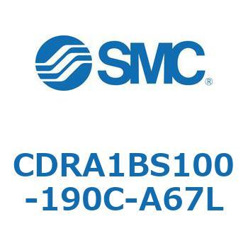 ロータリアクチュエータ ラックピニオンタイプ (CDRA1BS100-～) SMC