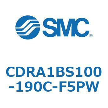 ロータリアクチュエータ ラックピニオンタイプ (CDRA1BS100-～) SMC