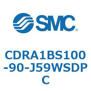 CDRA1BS100-90-J59WSDPC [^AN`G[^ bNsjI^Cv (CDRA1BS100-`) SMC 19324767