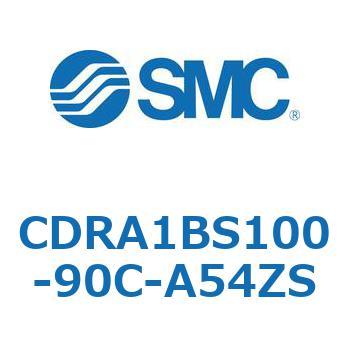 ロータリアクチュエータ ラックピニオンタイプ (CDRA1BS100-～) SMC