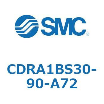 CDRA1BS30-90-A72 ���[�^���A�N�`���G�[�^ ���b�N�s�j�I���^�C�v (CDRA1BS30�`) SMC 19325327