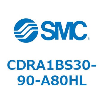 CDRA1BS30-90-A80HL ���[�^���A�N�`���G�[�^ ���b�N�s�j�I���^�C�v (CDRA1BS30�`) SMC 19325381