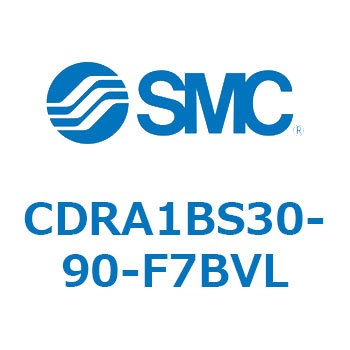 CDRA1BS30-90-F7BVL ���[�^���A�N�`���G�[�^ ���b�N�s�j�I���^�C�v (CDRA1BS30�`) SMC 19325406