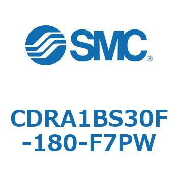 ロータリアクチュエータ ラックピニオンタイプ (CDRA1BS30～) SMC