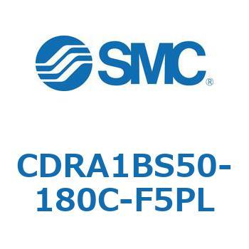 ロータリアクチュエータ ラックピニオンタイプ (CDRA1BS50-～) SMC