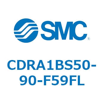 ロータリアクチュエータ ラックピニオンタイプ (CDRA1BS50-～) SMC