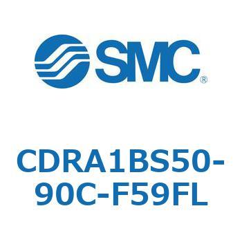 ロータリアクチュエータ ラックピニオンタイプ (CDRA1BS50-～) SMC