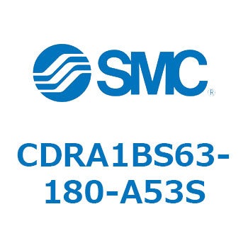 ロータリアクチュエータ ラックピニオンタイプ (CDRA1BS63-～) SMC