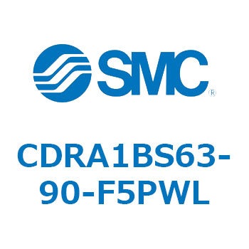 CDRA1BS63-90-F5PWL [^AN`G[^ bNsjI^Cv (CDRA1BS63-`) SMC 19330053