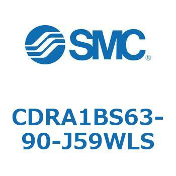 CDRA1BS63-90-J59WLS [^AN`G[^ bNsjI^Cv (CDRA1BS63-`) SMC 19330184
