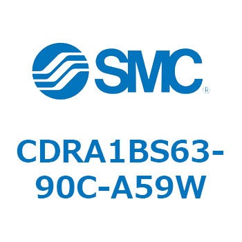 CDRA1BS63-90C-A59W [^AN`G[^ bNsjI^Cv (CDRA1BS63-`) SMC 19330342