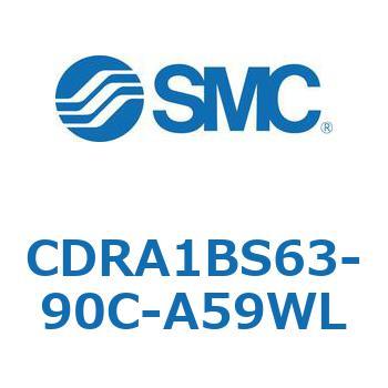CDRA1BS63-90C-A59WL [^AN`G[^ bNsjI^Cv (CDRA1BS63-`) SMC 19330351
