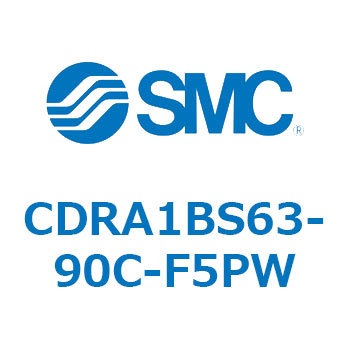 CDRA1BS63-90C-F5PW [^AN`G[^ bNsjI^Cv (CDRA1BS63-`) SMC 19330421