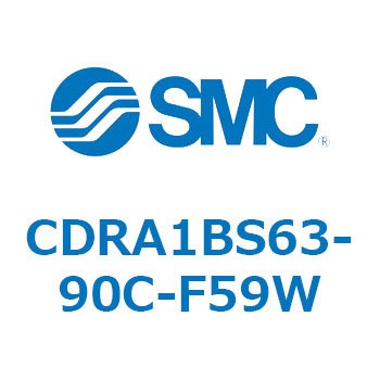 CDRA1BS63-90C-F59W [^AN`G[^ bNsjI^Cv (CDRA1BS63-`) SMC 19330455