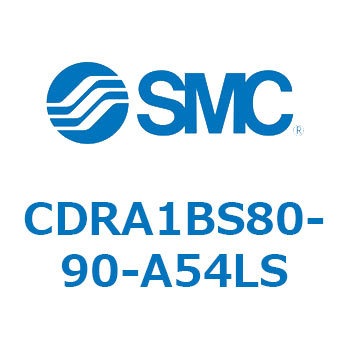 ロータリアクチュエータ ラックピニオンタイプ (CDRA1BS80-～) SMC