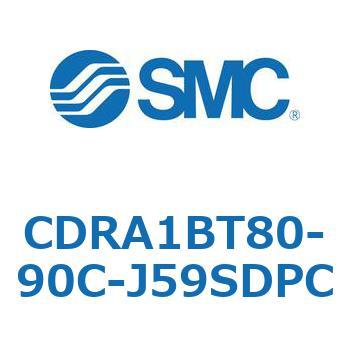 CDRA1BT80-90C-J59SDPC [^AN`G[^ bNsjI^Cv (CDRA1BT`) SMC 19333912