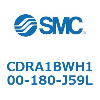 CDRA1BWH100-180-J59L ロータリアクチュエータ ラックピニオンタイプ (CDRA1BWH～) SMC 揺動角度180° 42,887円