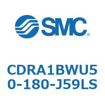 CDRA1BWU50-180-J59LS [^AN`G[^ bNsjI^Cv (CDRA1BWU`) SMC 19335197