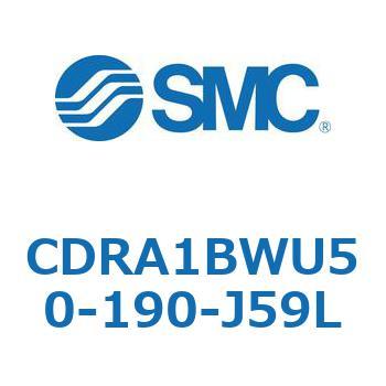 CDRA1BWU50-190-J59L [^AN`G[^ bNsjI^Cv (CDRA1BWU`) SMC 19335303