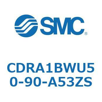 CDRA1BWU50-90-A53ZS ���[�^���A�N�`���G�[�^ ���b�N�s�j�I���^�C�v (CDRA1BWU�`) SMC 19335355