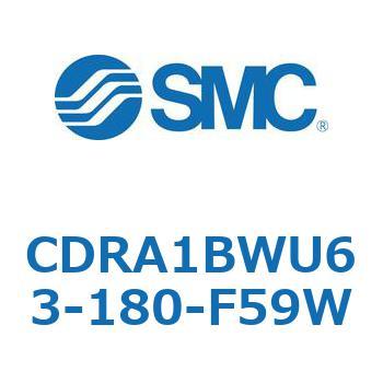 CDRA1BWU63-180-F59W [^AN`G[^ bNsjI^Cv (CDRA1BWU`) SMC 19335583