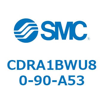 CDRA1BWU80-90-A53 [^AN`G[^ bNsjI^Cv (CDRA1BWU`) SMC 19336003