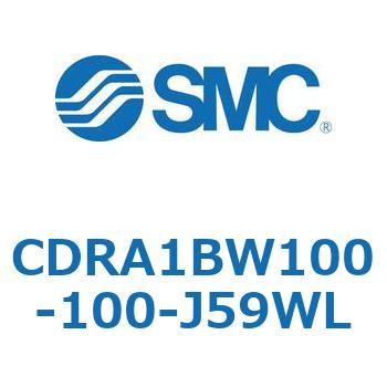 ロータリアクチュエータ ラックピニオンタイプ (CDRA1BW100-～) SMC