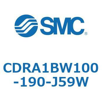 CDRA1BW100-190-J59W [^AN`G[^ bNsjI^Cv (CDRA1BW100-`) SMC 19336807