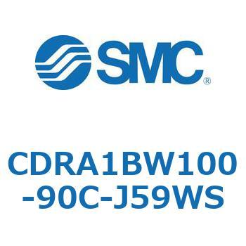ロータリアクチュエータ ラックピニオンタイプ (CDRA1BW100-～) SMC