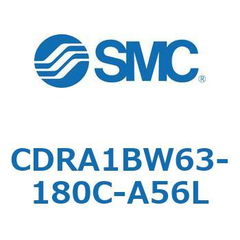 CDRA1BW63-180C-A56L ロータリアクチュエータ ラックピニオンタイプ (CDRA1BW63-～) SMC 揺動角度180° 31,187円