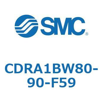 ロータリアクチュエータ ラックピニオンタイプ (CDRA1BW80-～) SMC