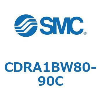 CDRA1BW80-90C ロータリアクチュエータ ラックピニオンタイプ (CDRA1BW80-～) SMC 19342985