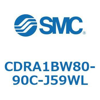 CDRA1BW80-90C-J59WL ���[�^���A�N�`���G�[�^ ���b�N�s�j�I���^�C�v (CDRA1BW80-�`) SMC 19343186